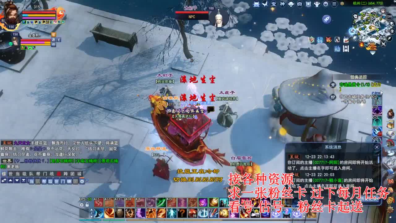 专业看号估号 断刀打造接各种资源！ 第5段