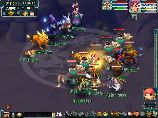 永远善良永远热泪盈眶 第4段