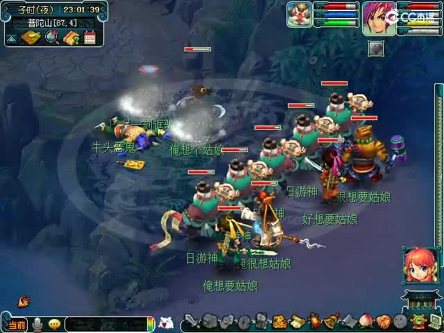 永远善良永远热泪盈眶 第5段