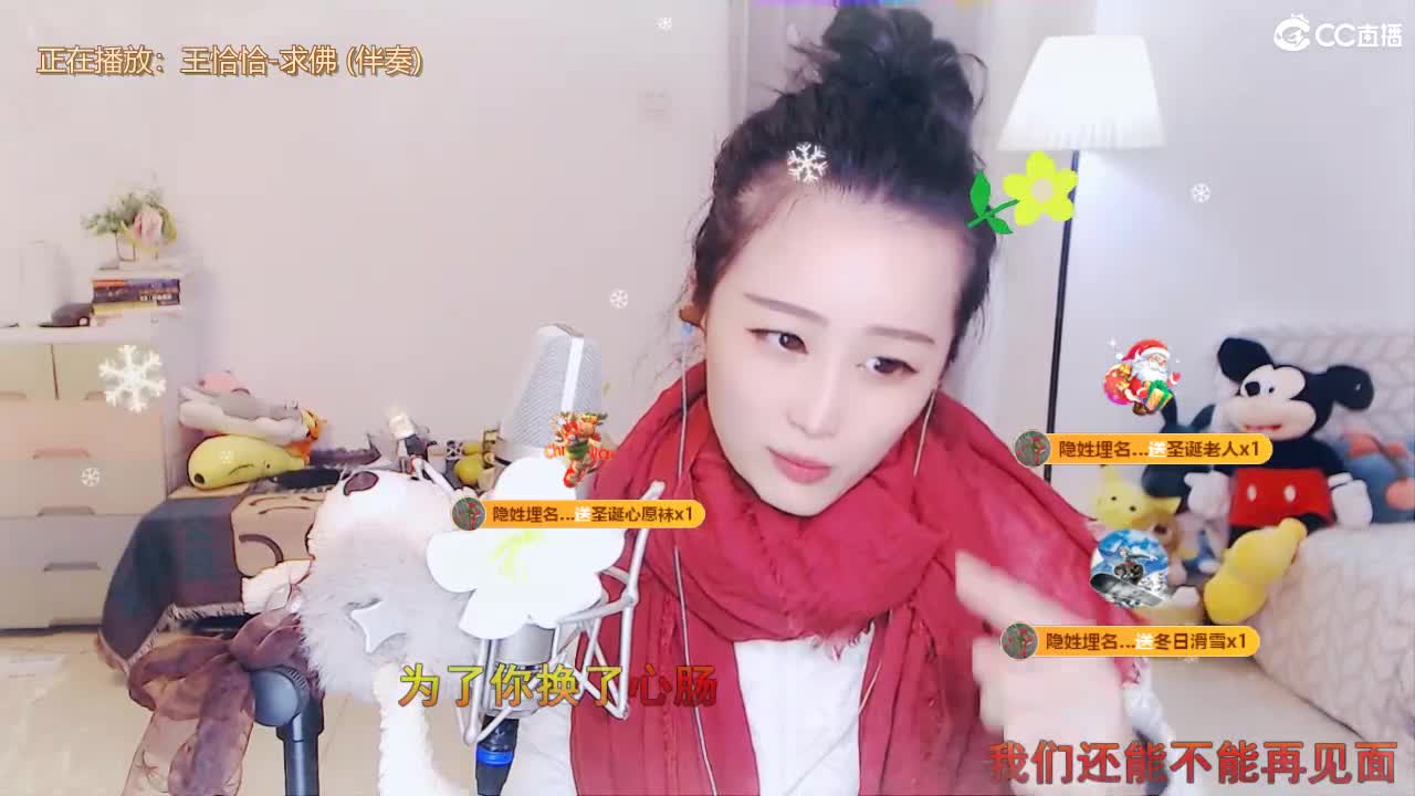 唱歌坤是认真的！ 第2段