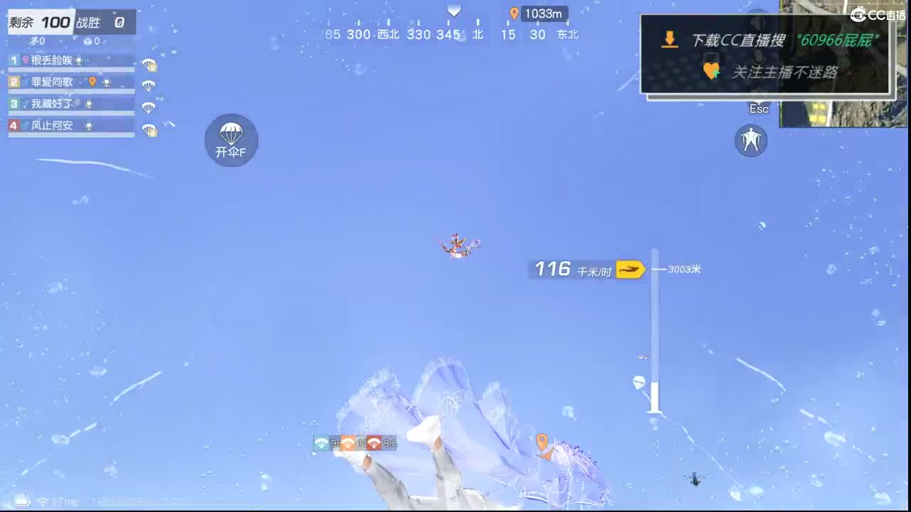 1 第3段
