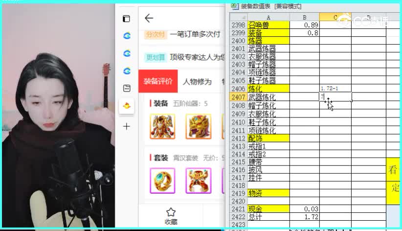 相聚长安男龙