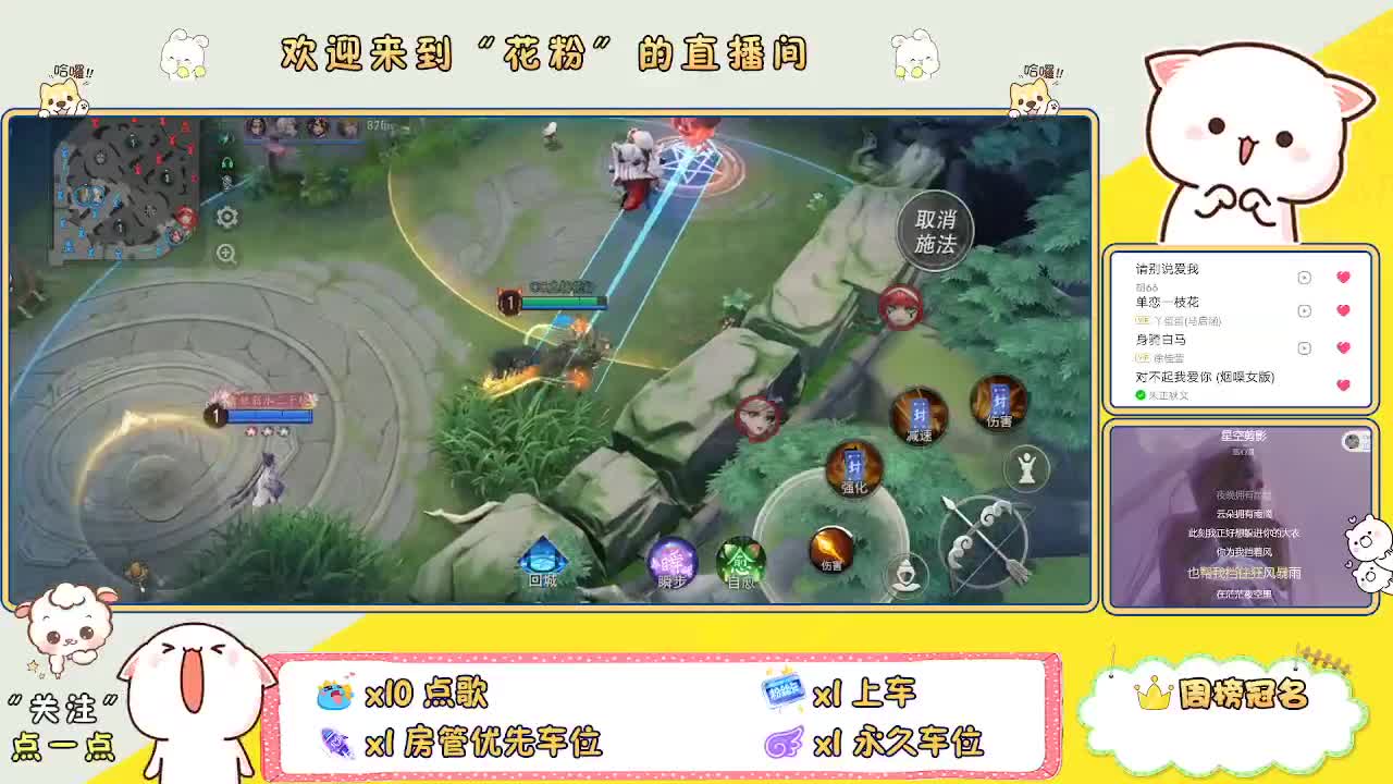 啊啊啊啊 第5段