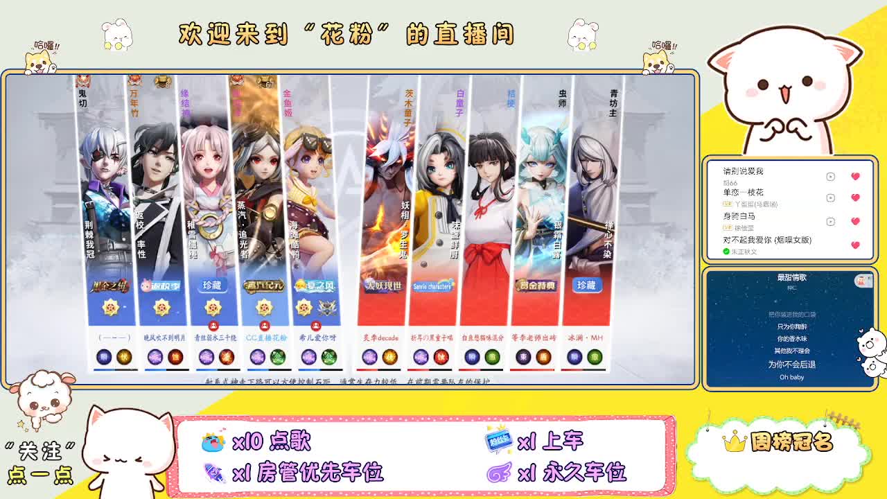 啊啊啊啊 第6段