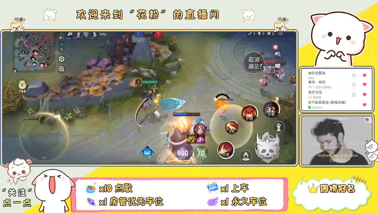 啊啊啊啊 第7段