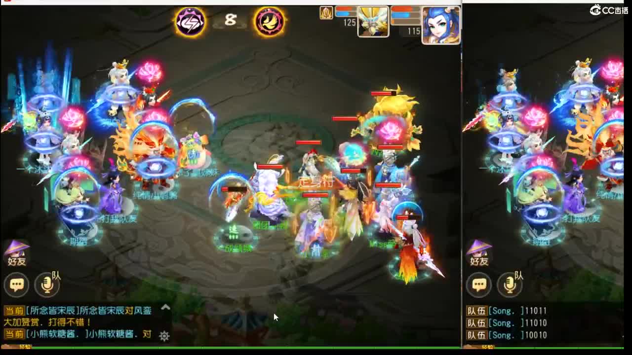 专业地煞敢死队~ 第5段