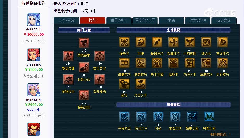 175无底洞