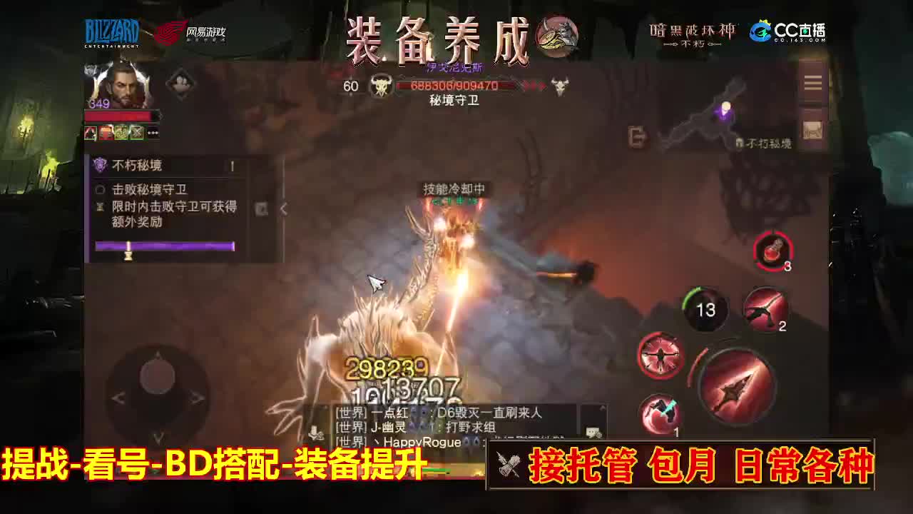 遇见最好的你们 第3段