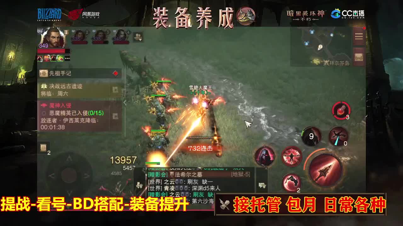 遇见最好的你们 第4段