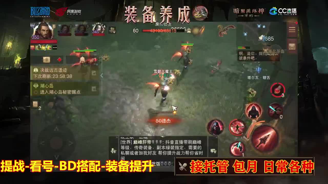 遇见最好的你们 第5段