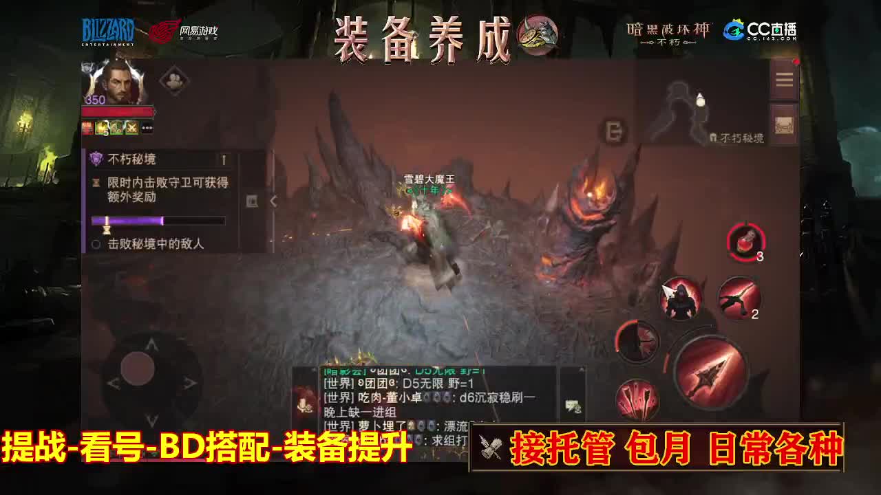 遇见最好的你们 第6段