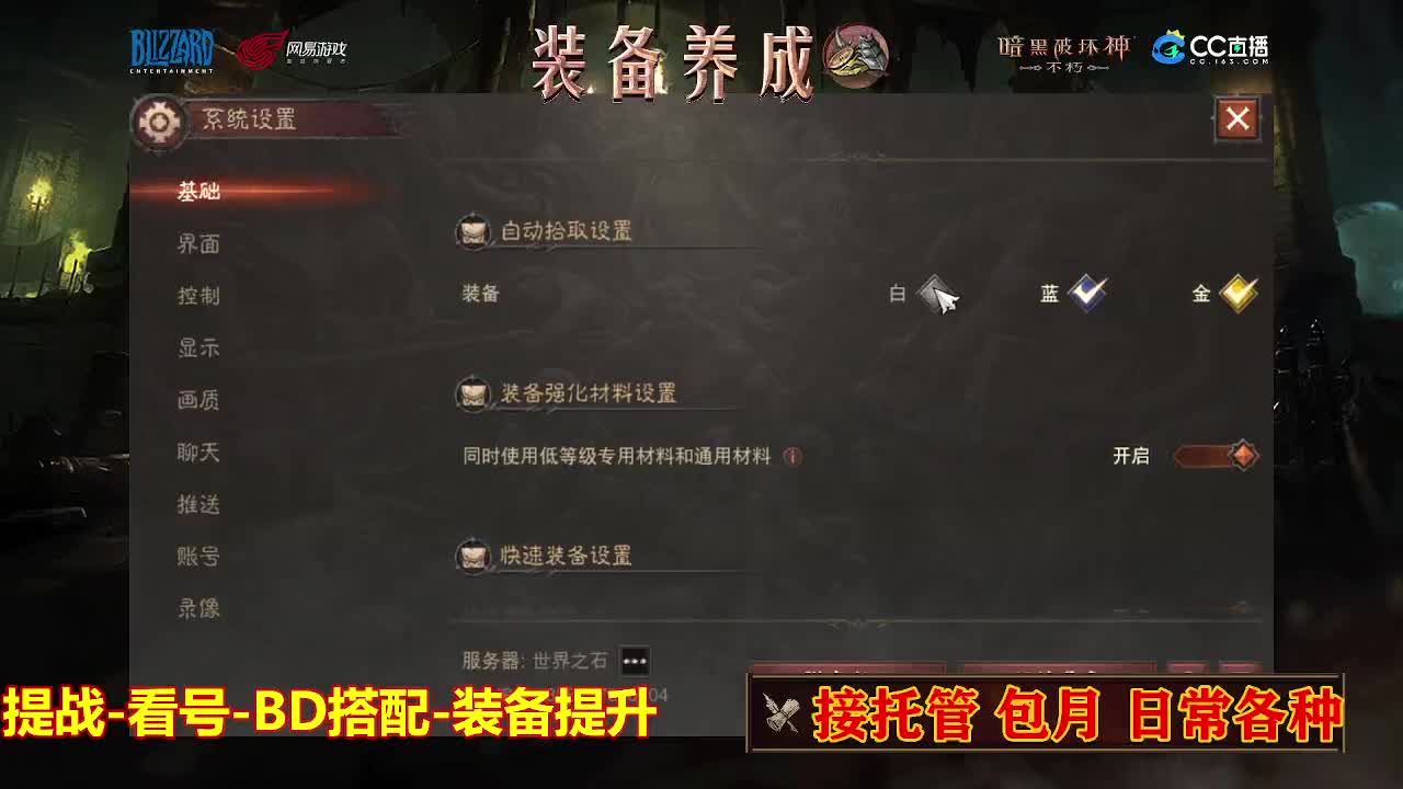 遇见最好的你们 第7段