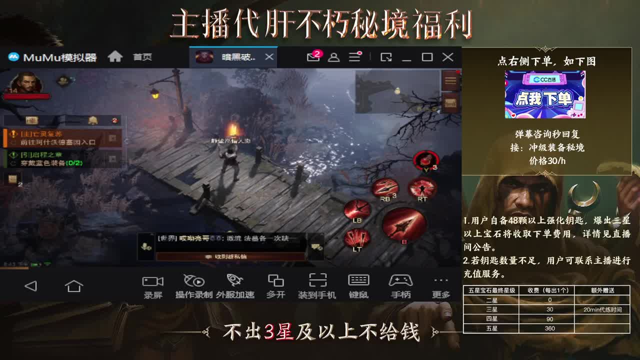 欢迎打架 第11段