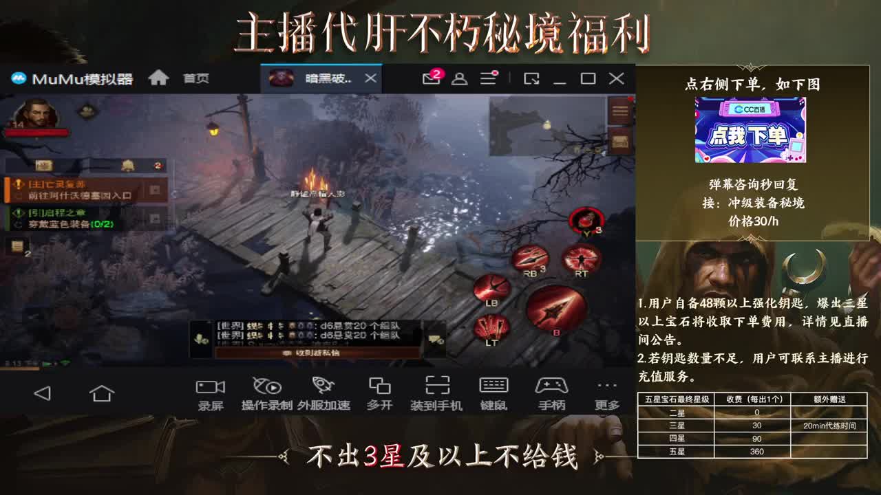 欢迎打架 第12段