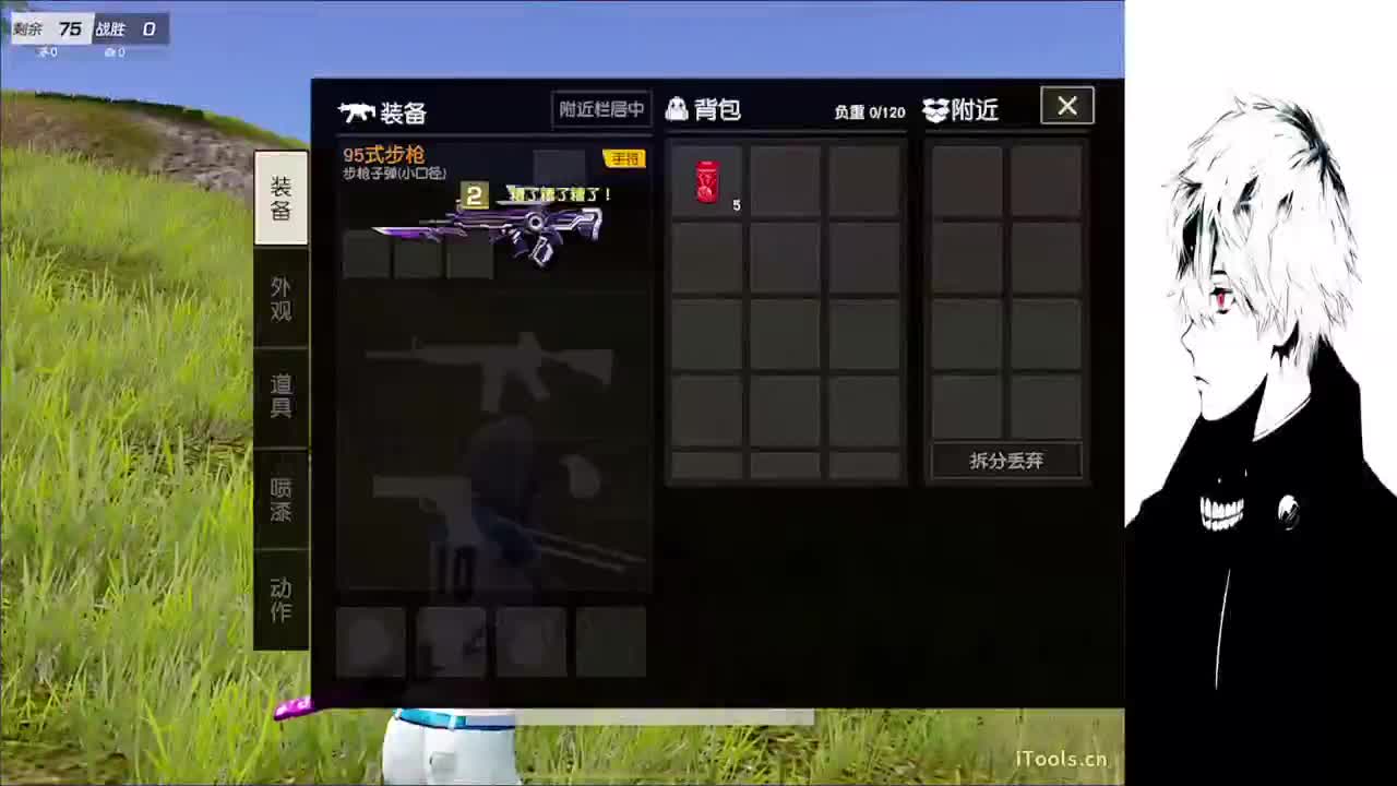 果 第3段