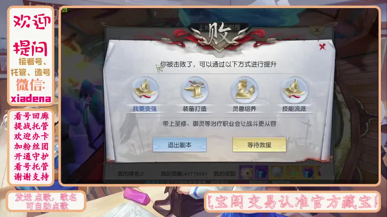 别翻了~就我了~ 第3段