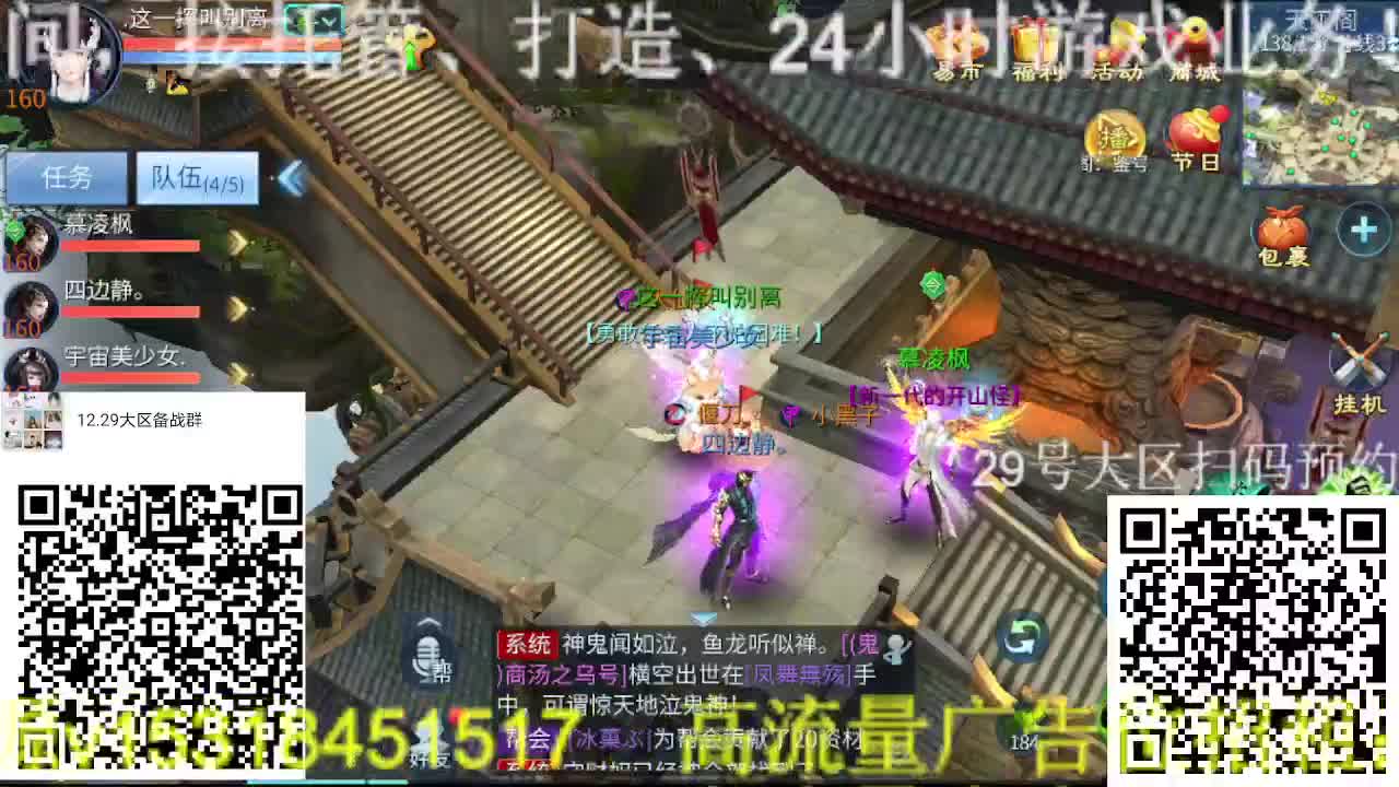 公会招主播，大区备战，接托管，打造冲榜！ 第10段