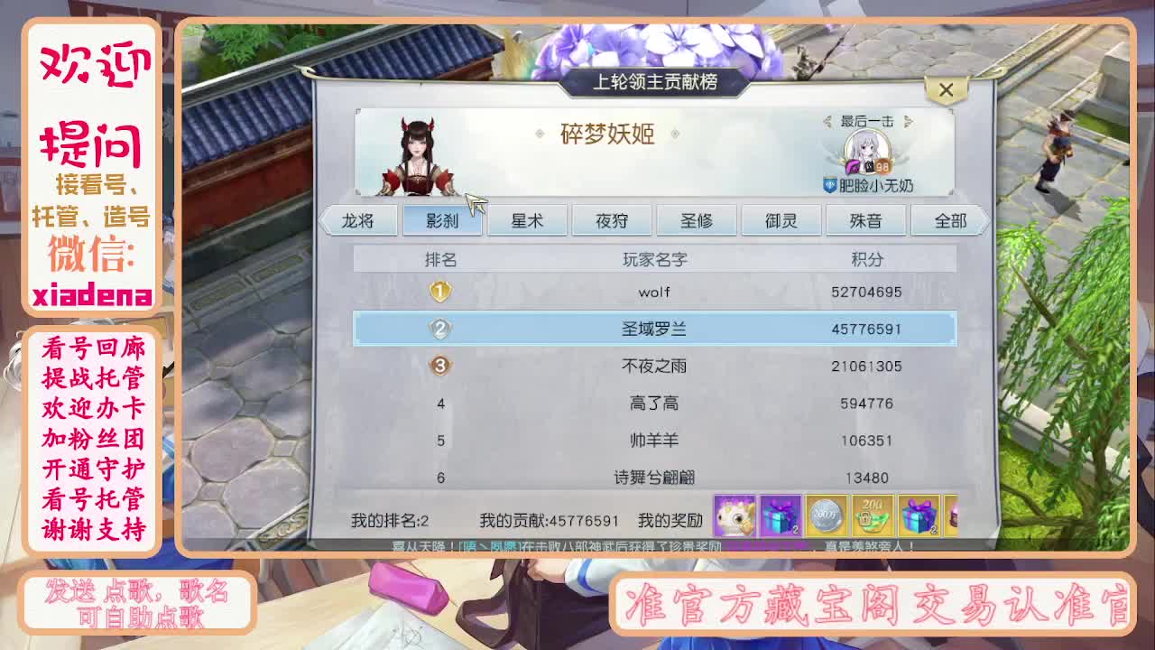 别翻了~就我了~ 第4段