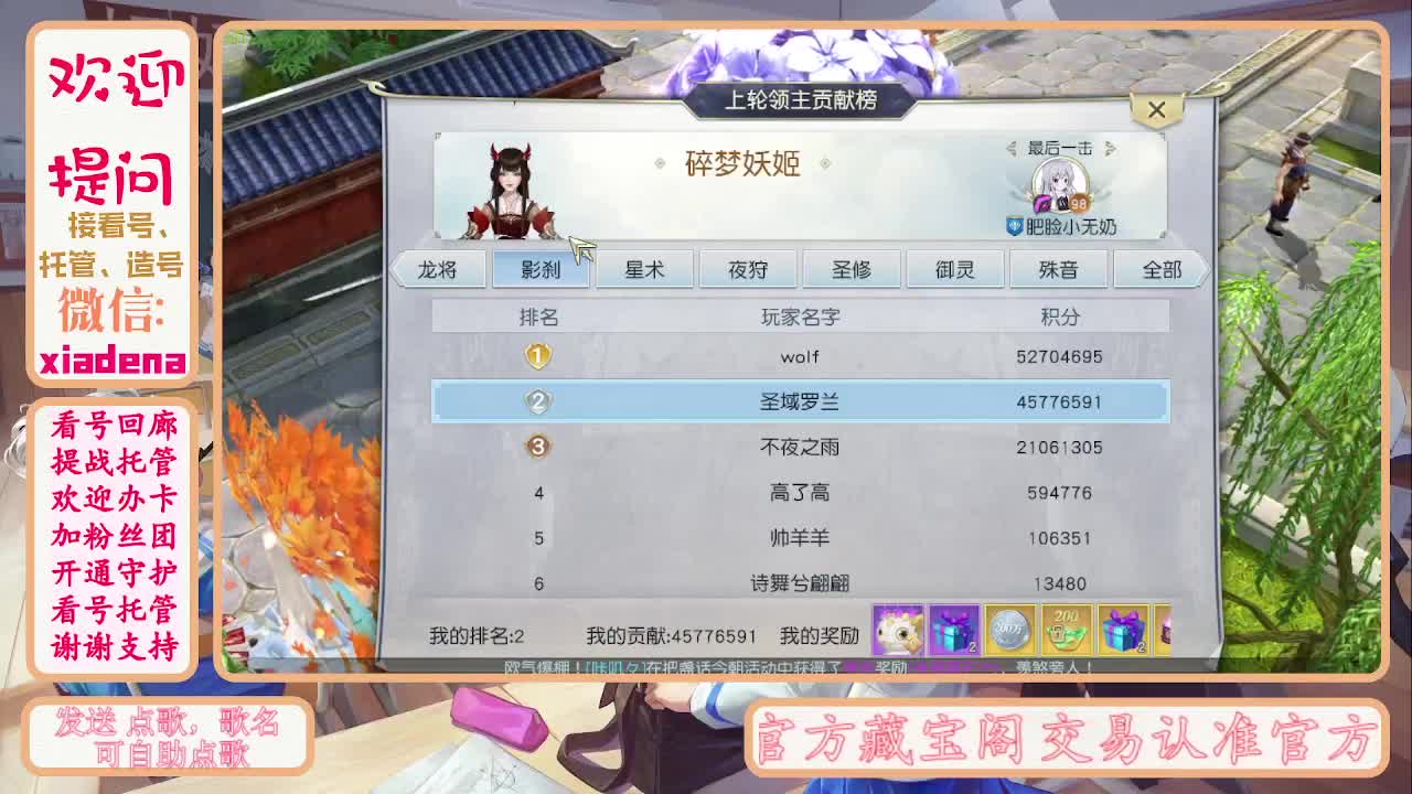 别翻了~就我了~ 第5段