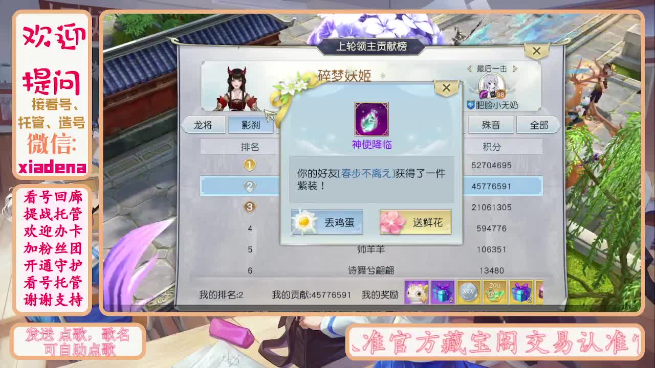 别翻了~就我了~ 第6段