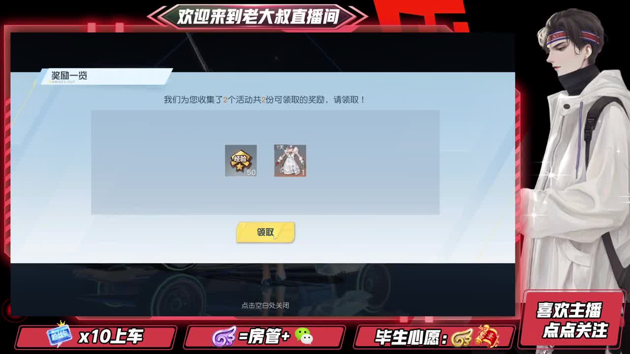 被迫上线 第1段