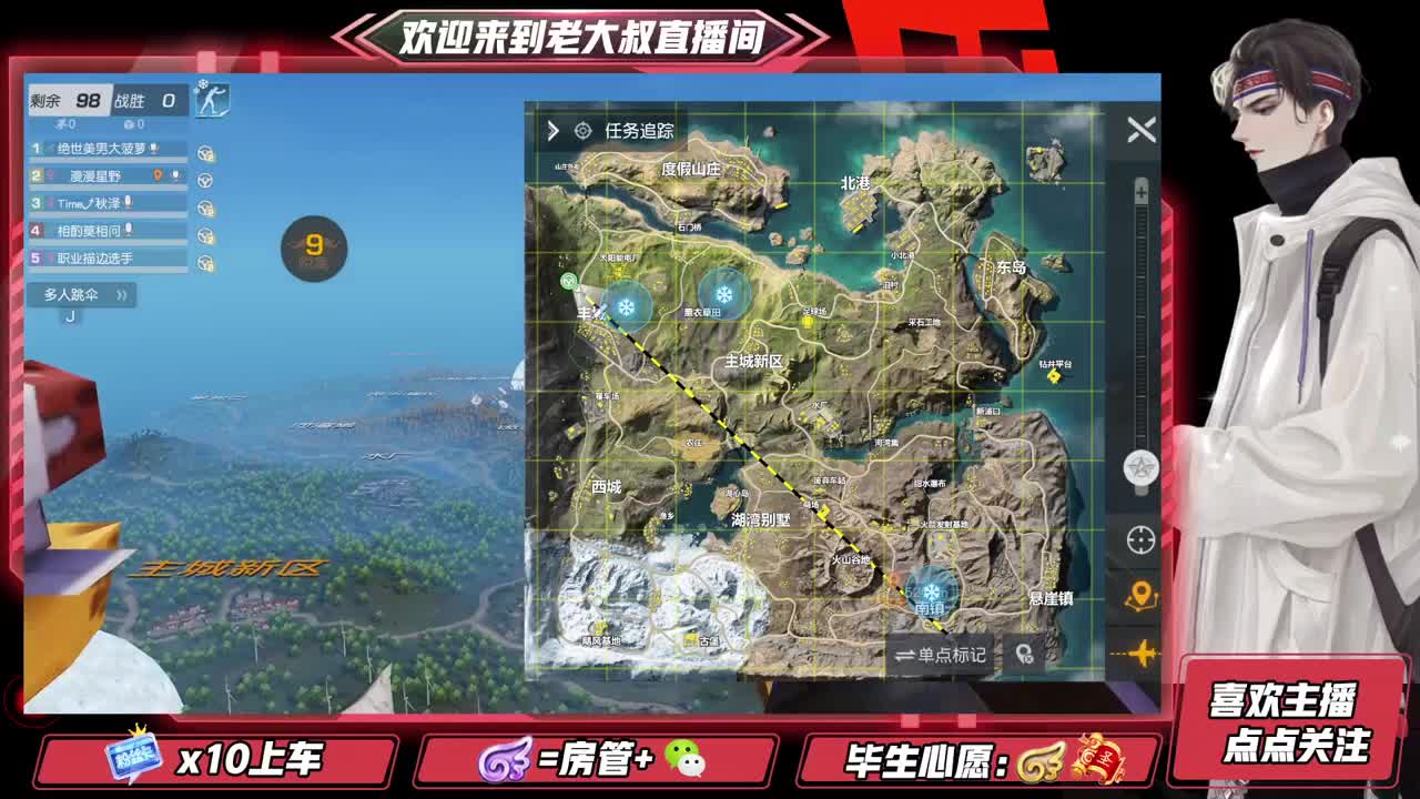 被迫上线 第2段