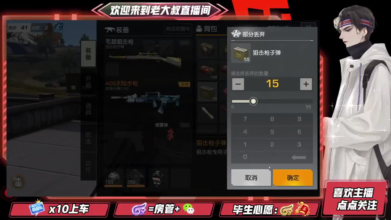 被迫上线 第3段