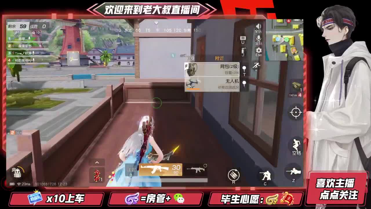 被迫上线 第4段