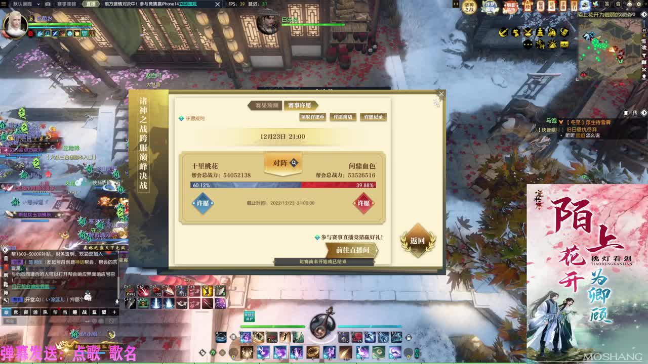 挑灯看剑全包收47W 第3段