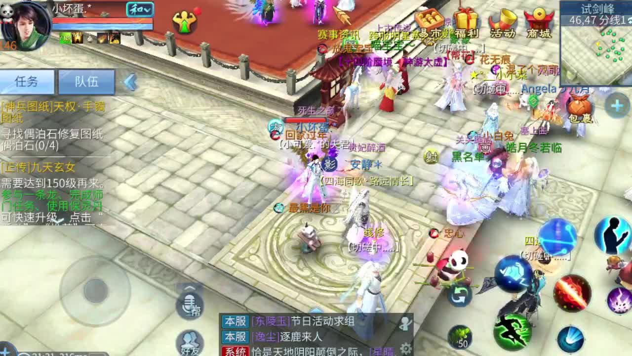 接个托管 接全能指挥 第3段