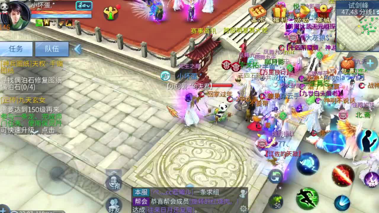 接个托管 接全能指挥 第4段