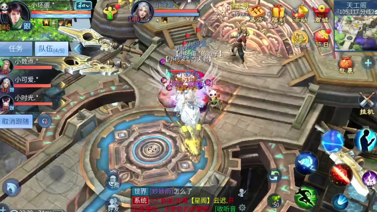 接个托管 接全能指挥 第5段