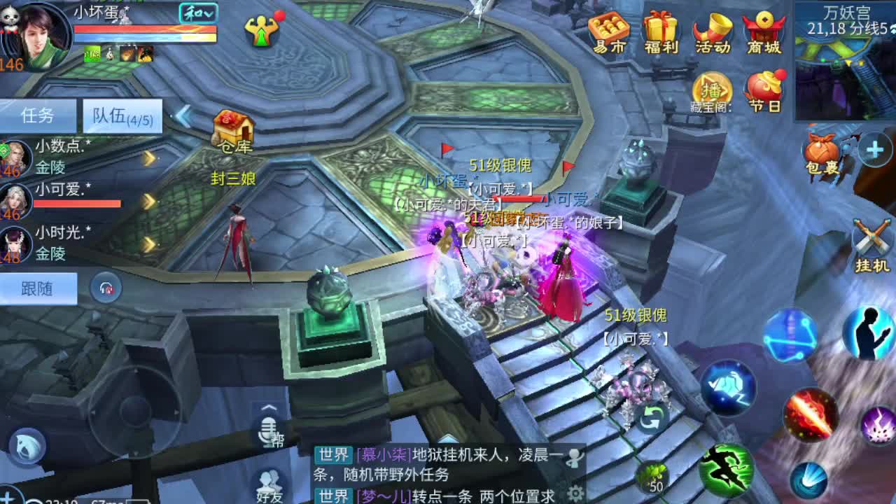 接个托管 接全能指挥 第7段