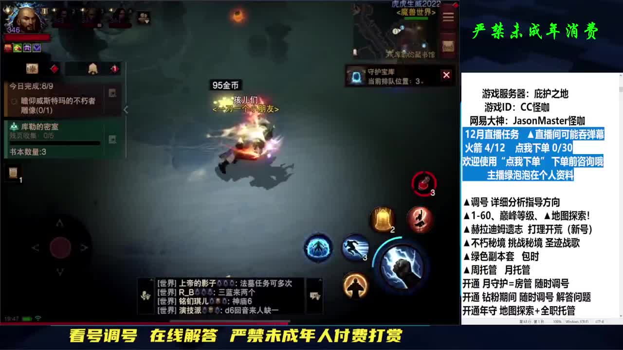 满探索接D肝 第3段