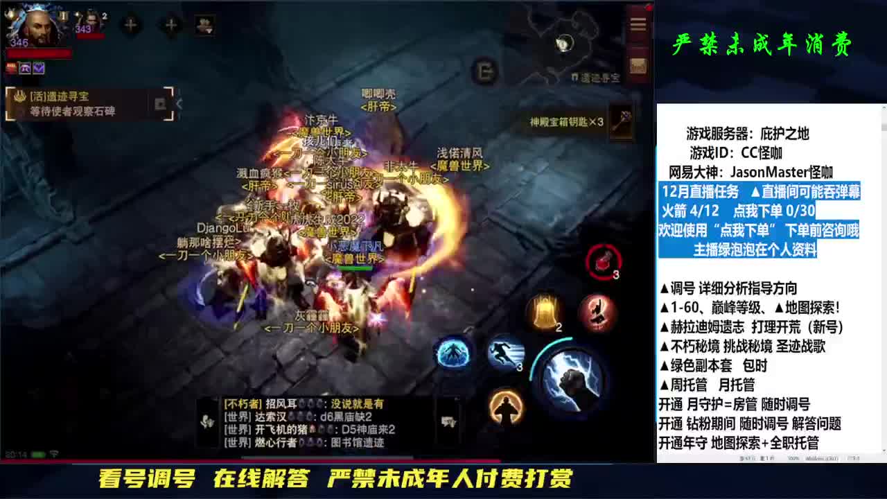 满探索接D肝 第4段