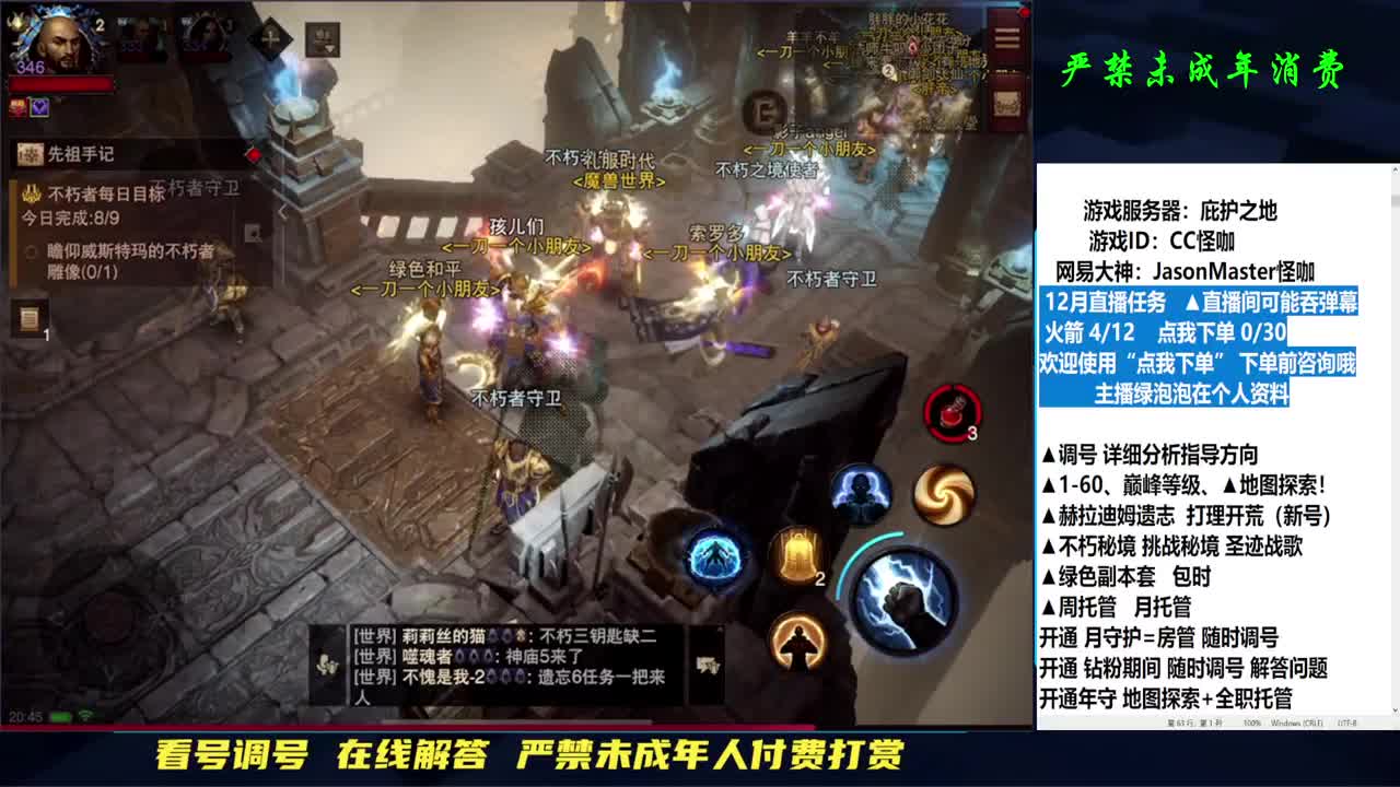 满探索接D肝 第5段