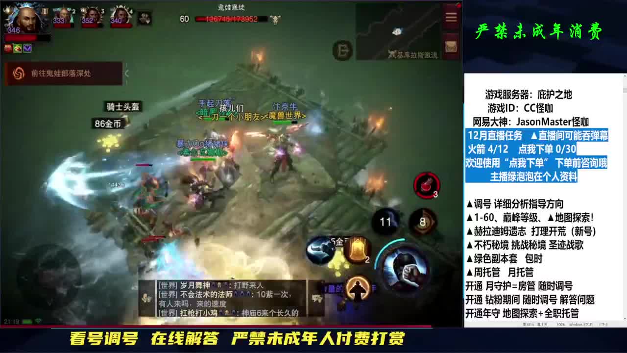 满探索接D肝 第6段