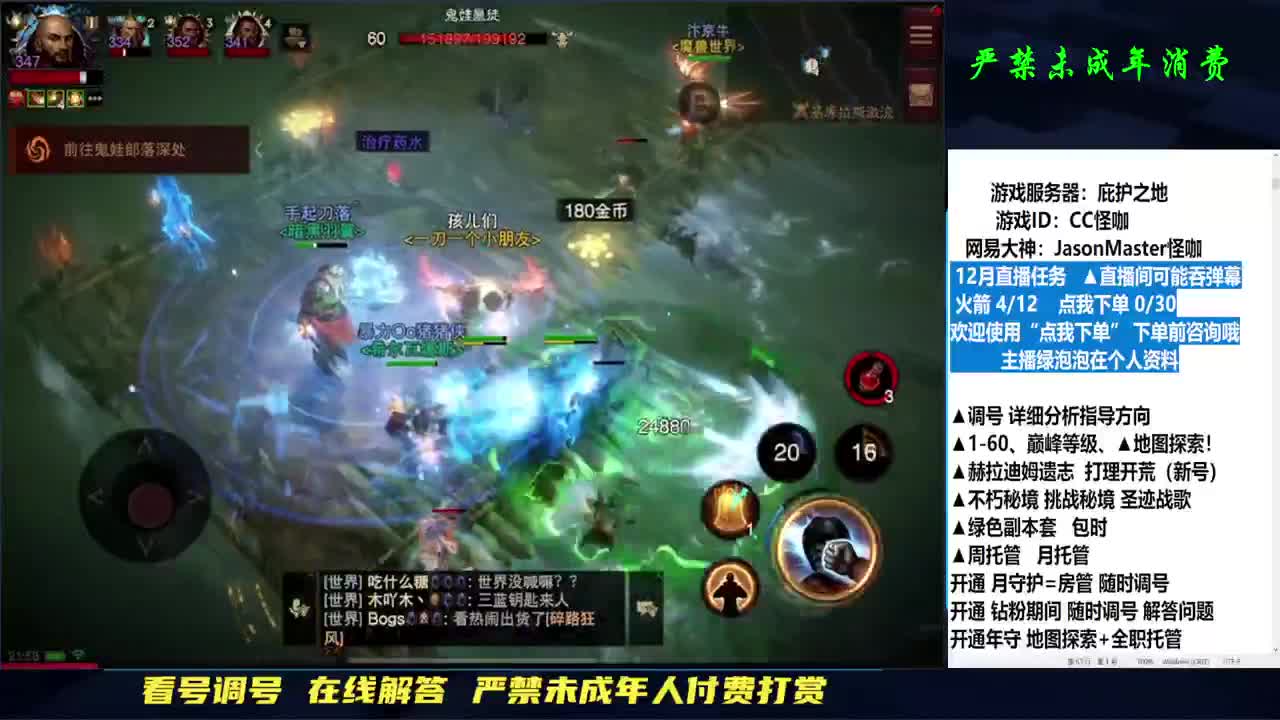 满探索接D肝 第7段