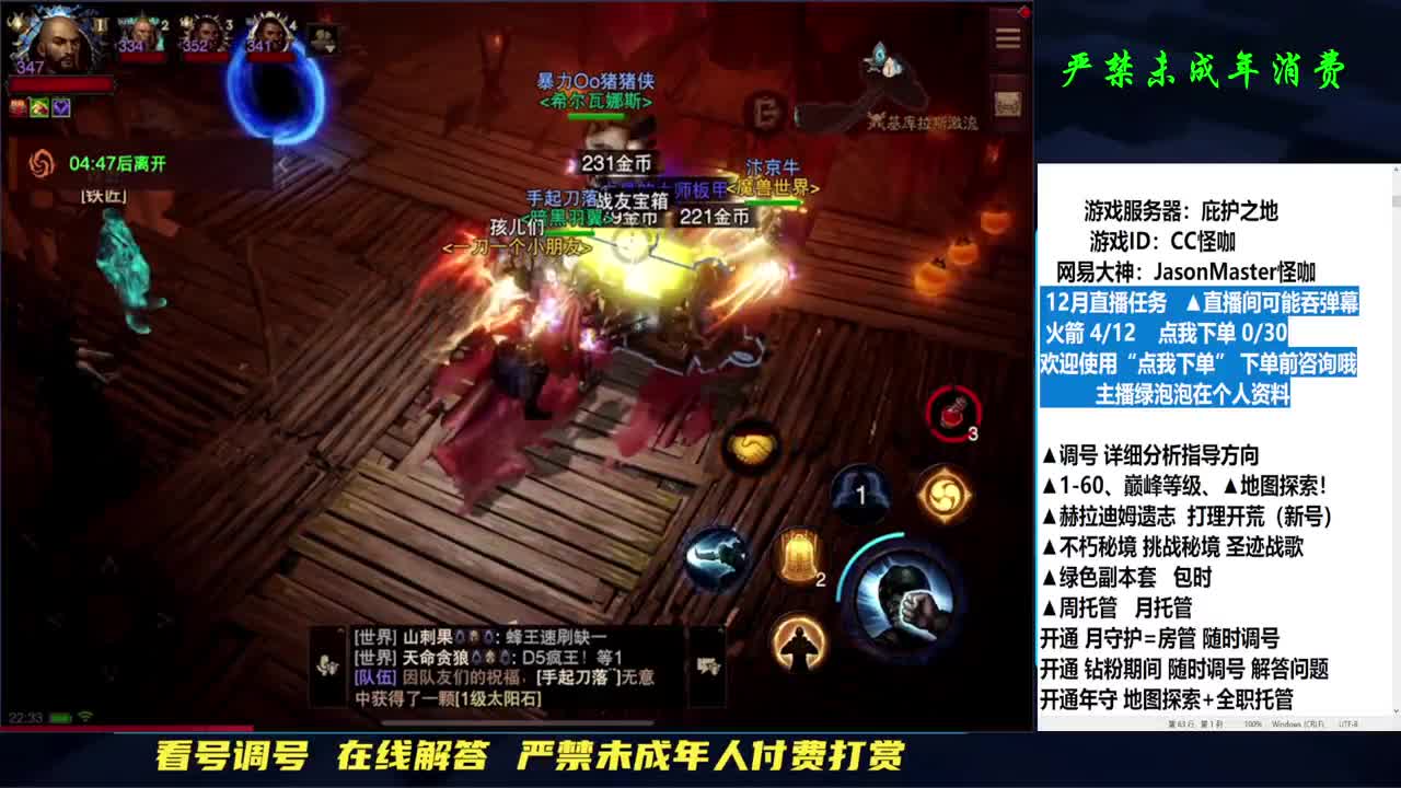 满探索接D肝 第8段