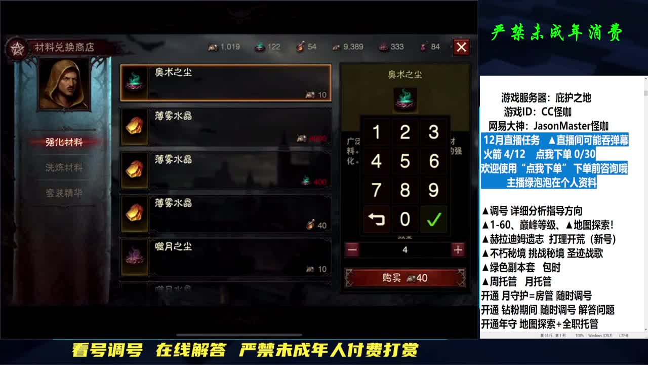 满探索接D肝 第9段