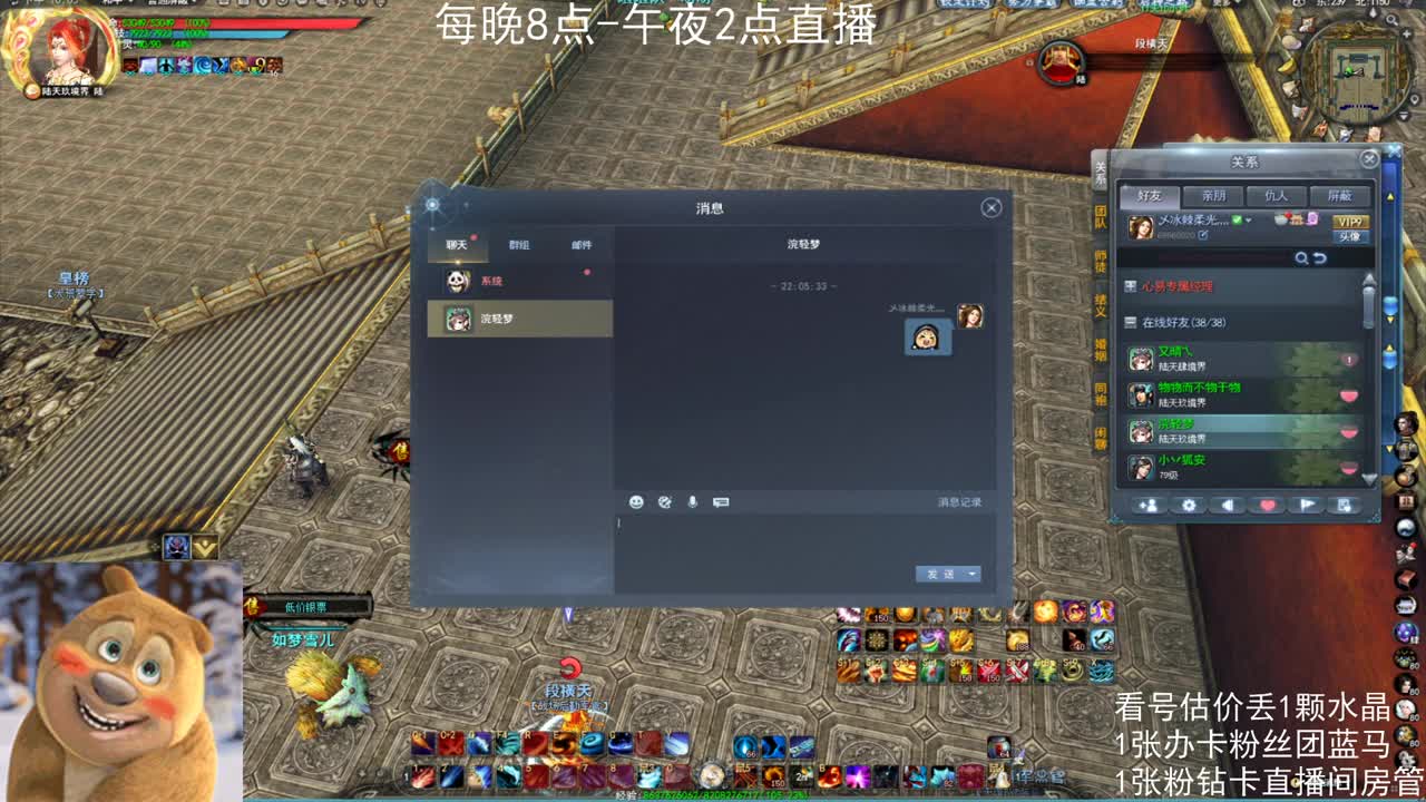 看号估价属性改造 第3段