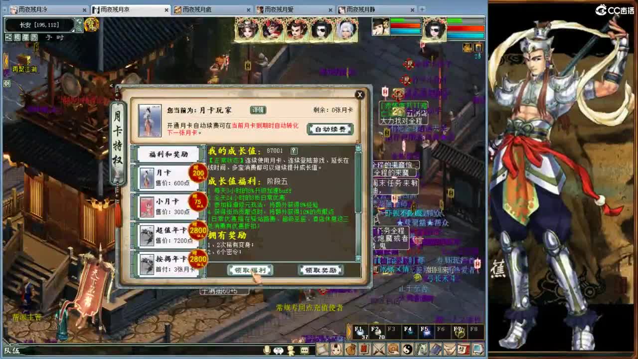1.1.1.1 第2段