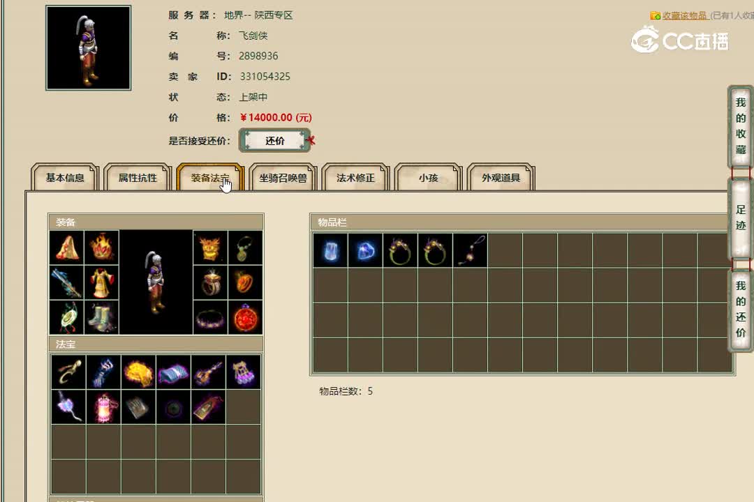 20221224陕西专区159男人