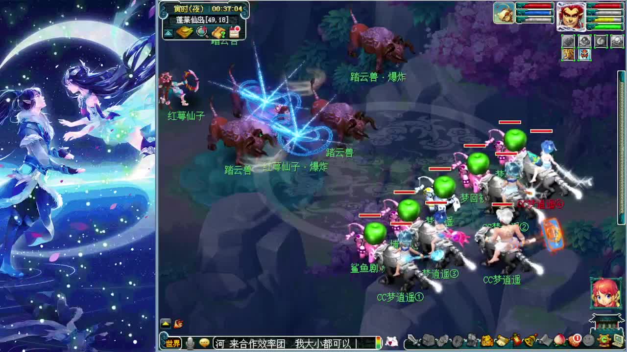 梦逍遥打书炼妖估价鉴定~ 第5段