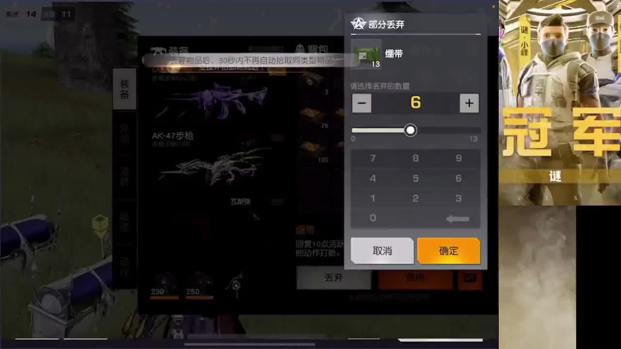 加油 第5段