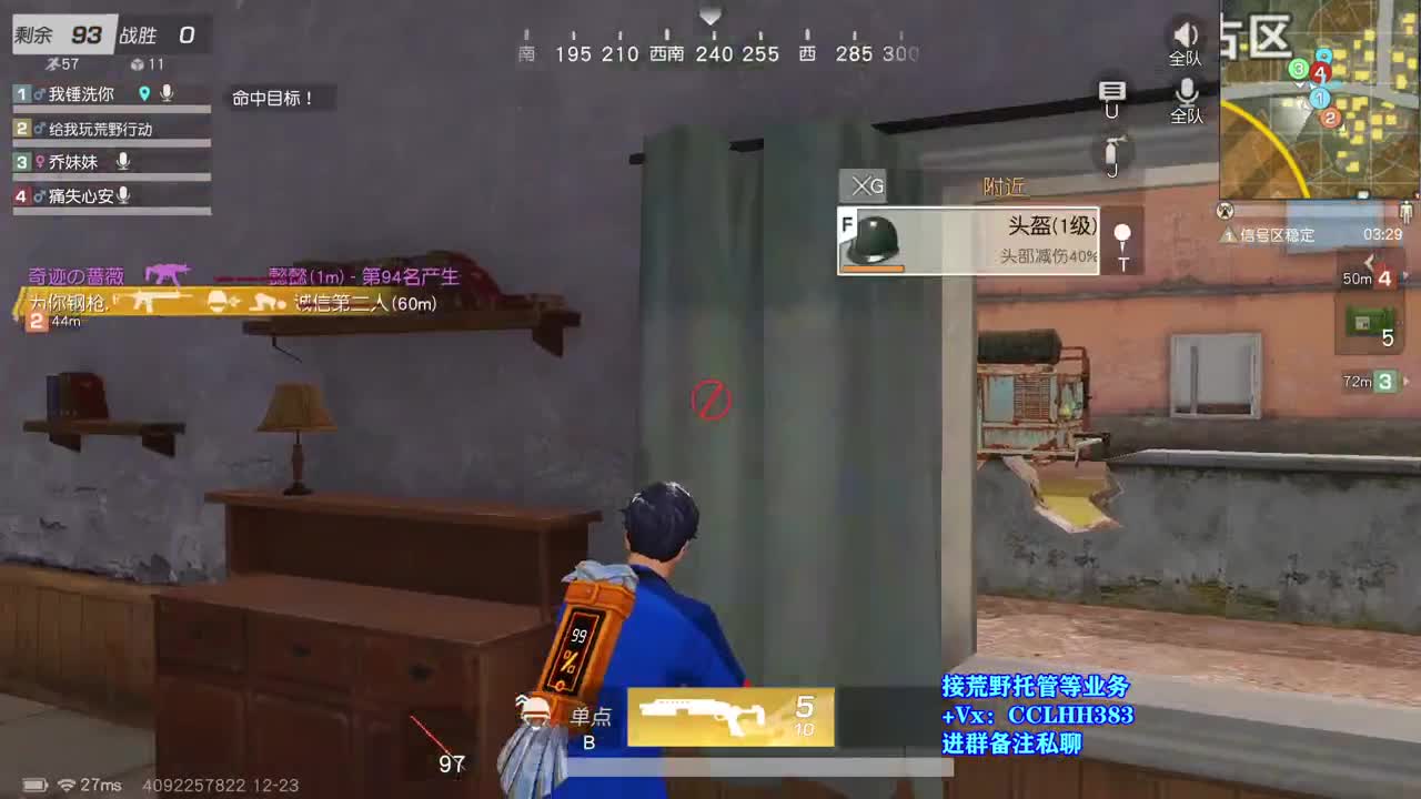 加油小羊人 第8段