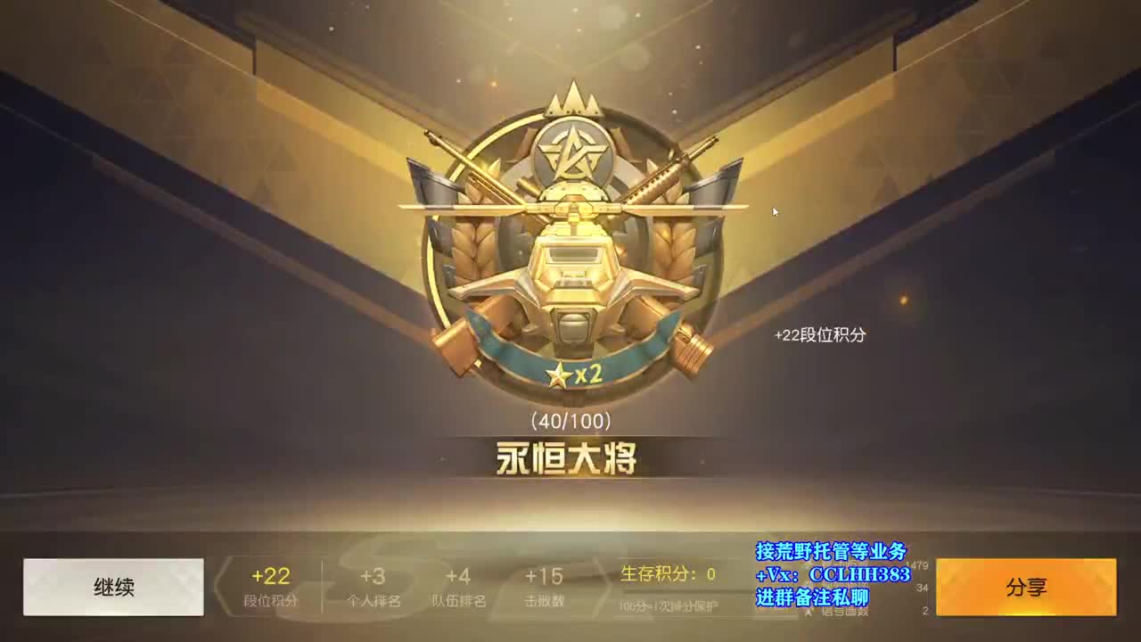 加油小羊人 第10段
