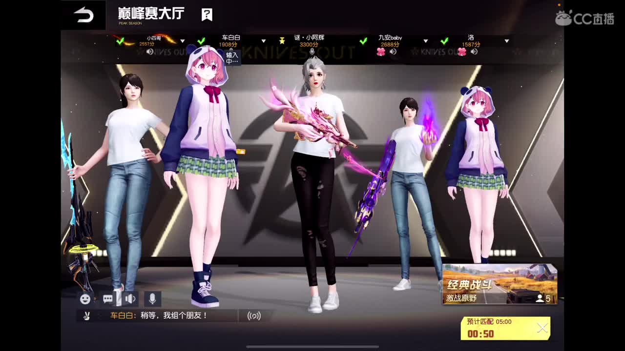 加油 第10段