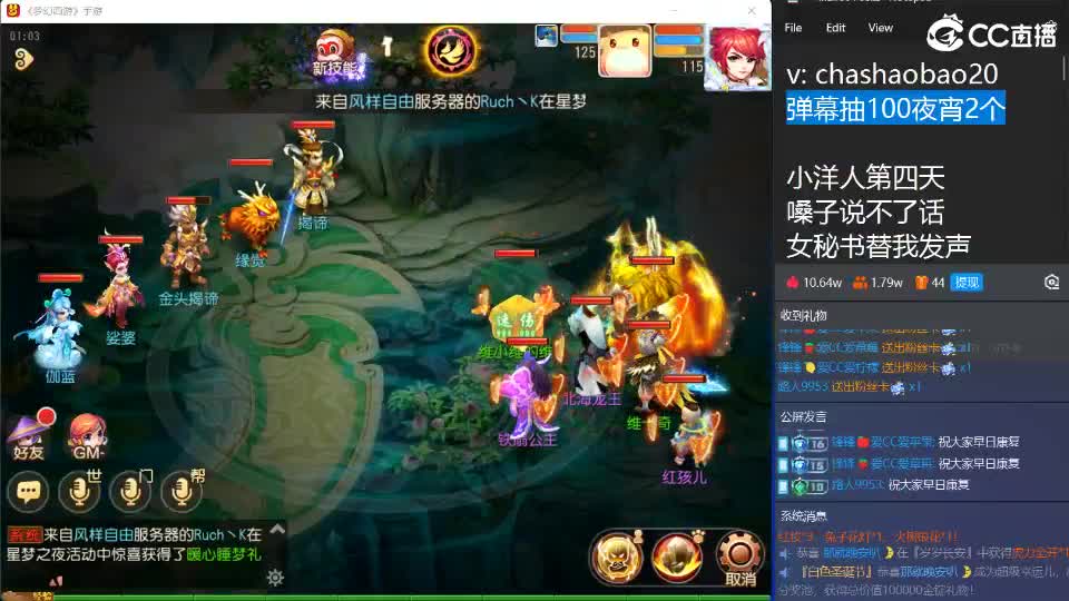 祝大家早日康复 第1段