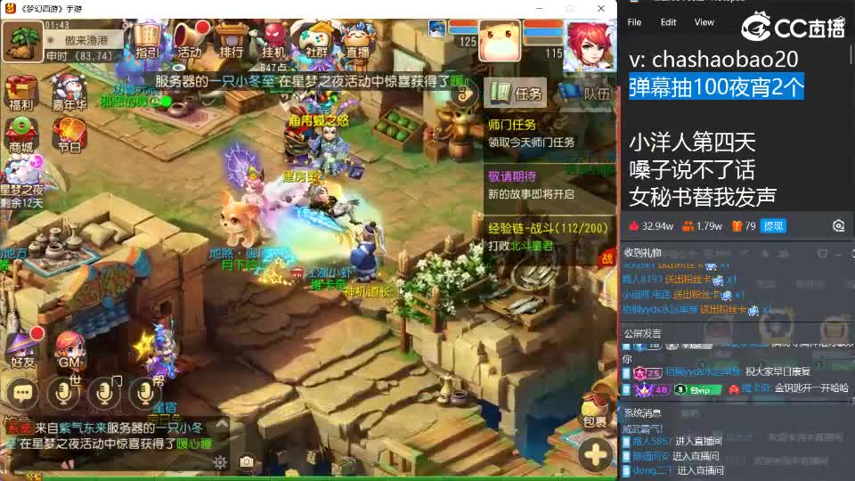 祝大家早日康复 第2段